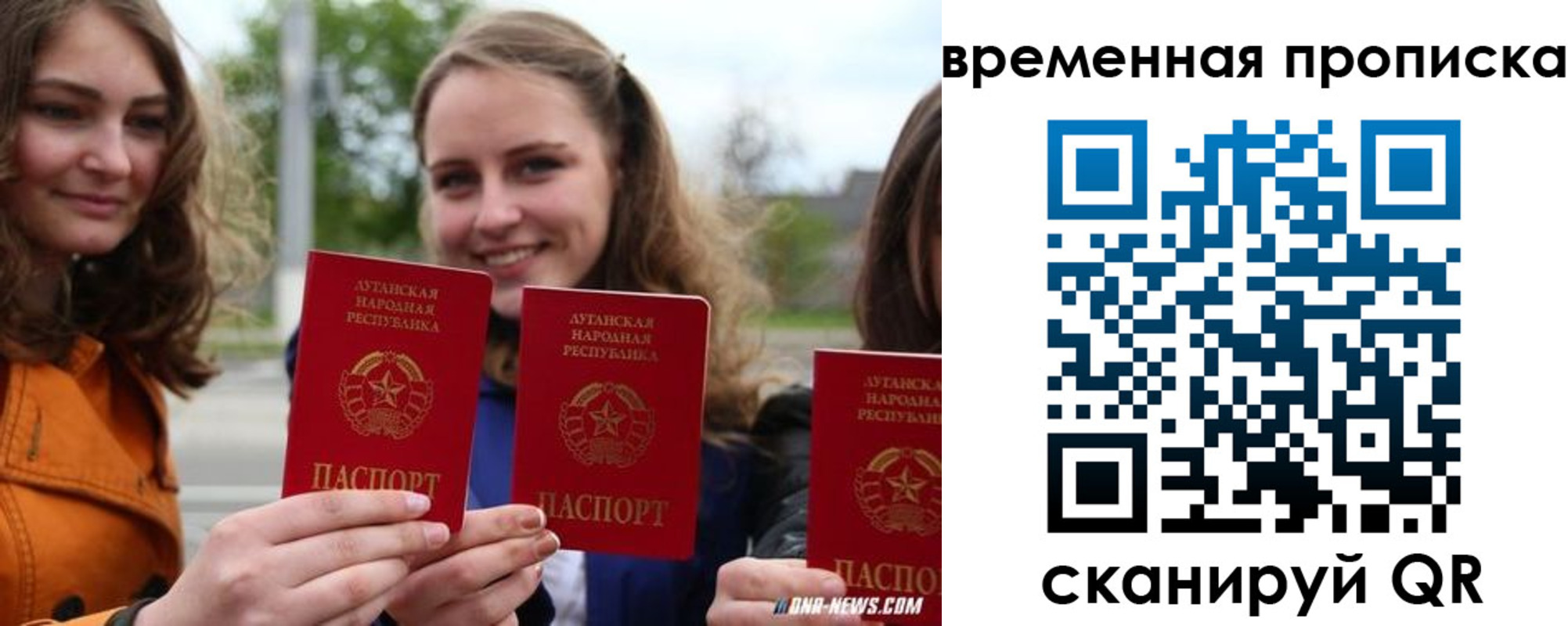 прописка от собственника в Шуе
