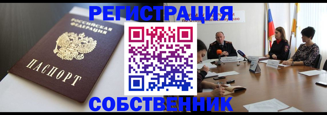 форма 3 в Шуе