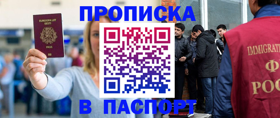регистрация для школы в Шуе