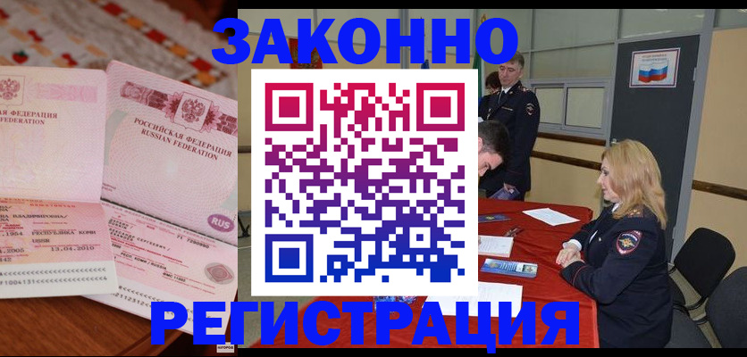 временная регистрация госуслуги в Шуе