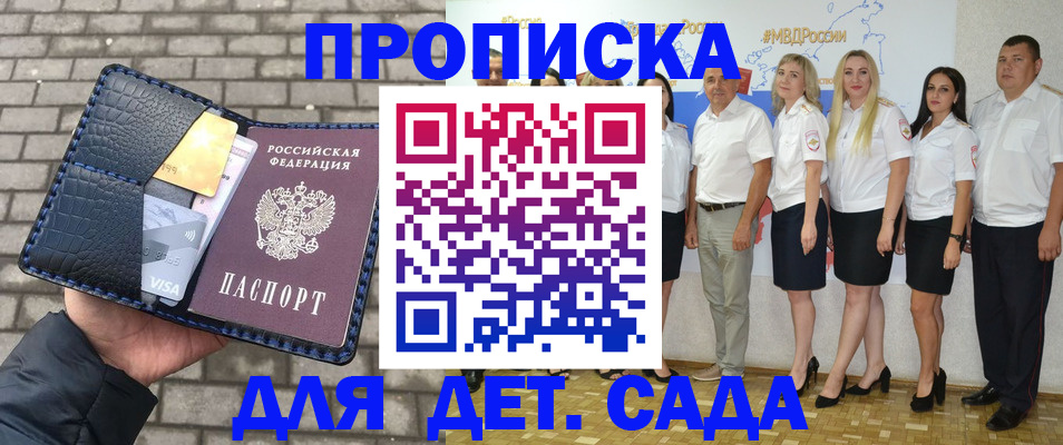 прописка поиск в Шуе